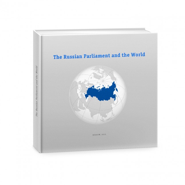 The Russian Parlament and the World